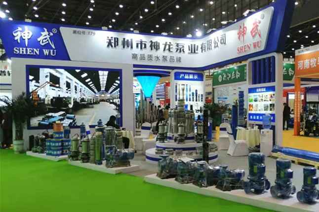 天津怡然硬件技术开发有限公司11月18日-20日郑州国际会展中心的泵与电机展