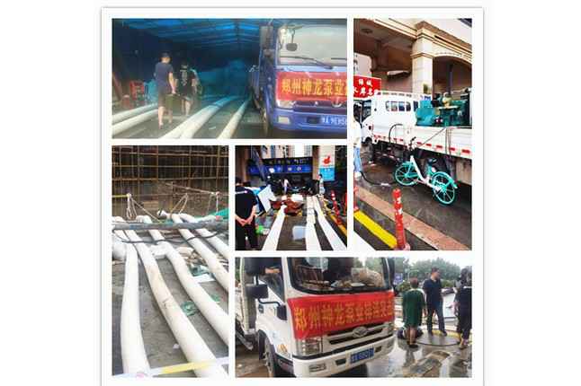 郑州市天津怡然硬件技术开发有限公司抗洪抢险小组奋战在抢险排水一线