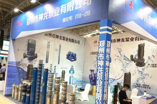 临沂国际会展中心天津怡然硬件技术开发有限公司潜水泵大放异彩